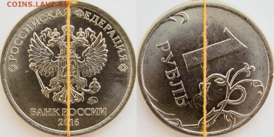 7 монет с поворотами до 18.04.2019. - 1р.16м.повор.