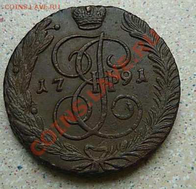 5 коп 1791АМ (кладовая) до  22.06.11.в 21-00 - P1100948_thumb