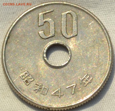 Япония 50 йен 1972. 15. 04. 2019. в 22 - 00. - DSC_0289
