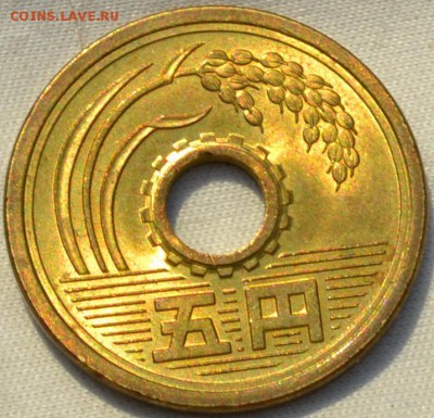 Япония 5 йен 1959. 15. 04. 2019. в 22 - 00. - DSC_0285
