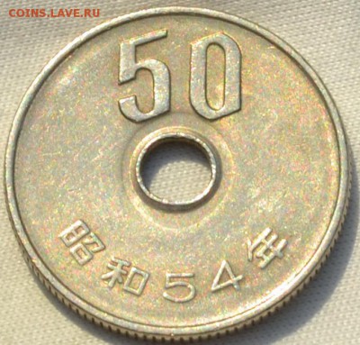 Япония 50 йен 1979. 15. 04. 2019. в 22 - 00. - DSC_0287