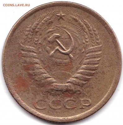 5 коп 1973г. до 19.04.19. 22-00 Мск - 5 коп 1973г. (2)