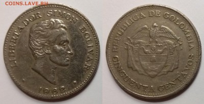 Колумбия 50 сентавос 1962 г С.Боливар - 17.04 22:00мск - IMG_20190306_200039