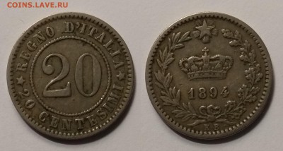 Италия 20 чентезимо 1894 года - 17.04 22:00мск - IMG_20190310_164105