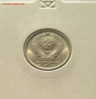 15 копеек 1981г. , UNC , до 19.04.19г. - 1581-4