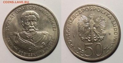 Польша 50 злотых 1983 г Ян III Собески - 17.04 22:00мск - IMG_20190409_070436
