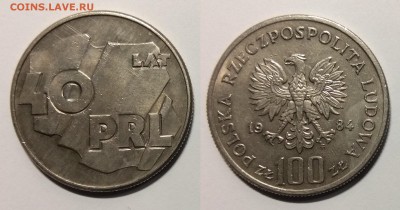 Польша 100 злотых 1984 г 40 лет ПНР - 17.04 22:00мск - IMG_20190409_070454