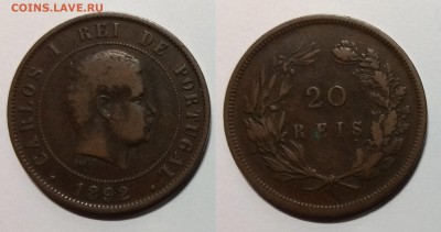 Португалия 20 рейсов 1892 г Карлуш I - 17.04 22:00мск - IMG_20190409_071637