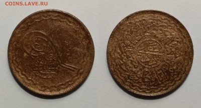 Хайдарабад 2 пая периода 1912-1931 - 17.04 22:00мск - IMG_20190413_055534