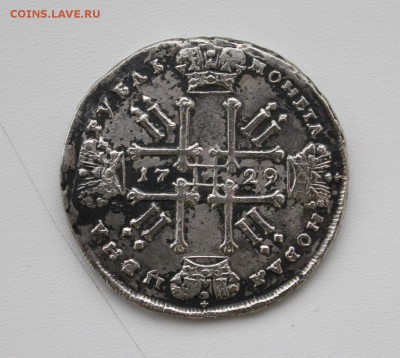 рубль 1729 с лентой - 2 010_cr
