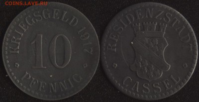 Кассель 10 пфеннигов 1917 №1 до 22:00мск 19.04.19 - Кассель 10 пфеннигов 1917 (продажа) 1