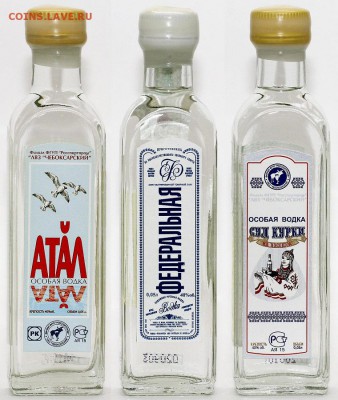 Куплю алкоголь в миниатюре - чебоксары2