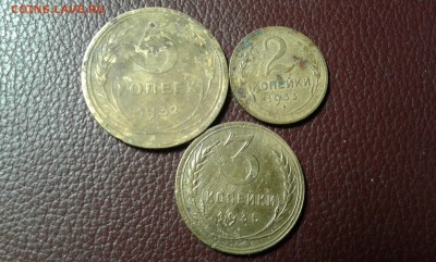 2 коп.1933, 3 коп. 1935, 5 коп. 1932гг.     14.04.19.  22.00 - 20190309_211531