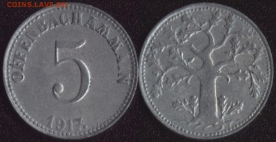 Оффенбах 5 пфеннигов 1917 №2 до 22:00мск 19.04.19 - Оффенбах 5 пфеннигов 1917 (продажа) 2