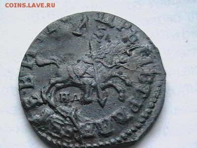 Копейка 1714 год н.д. - IMGA0268.JPG