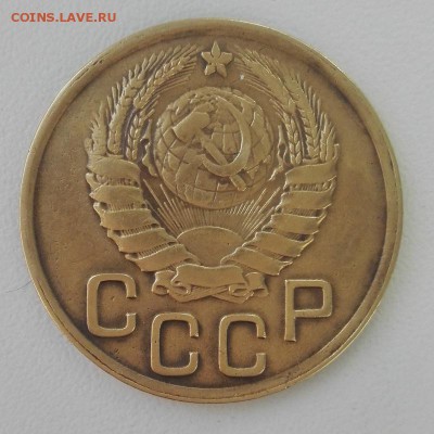 3 копейки 1945 года до 17.04.19 в 22:00 МСК - IMG_20190413_095050