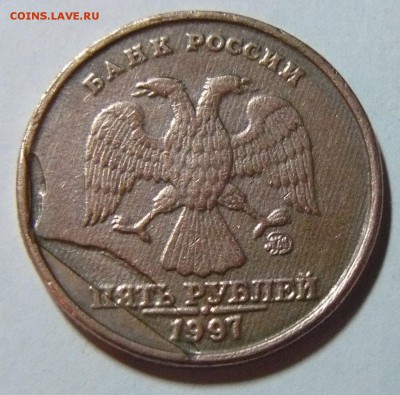 10 рублей белого цвета. - P1220557