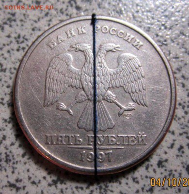 10 руб. Оцените поворот - 5р97-90гр.