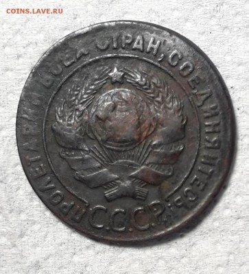 1 копейка 1924 гладкий гурт Фед. 1.2 - 20190413_104436