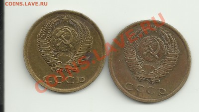 3 копейки 1982г.хребет 2 шт. - Изображение 2167