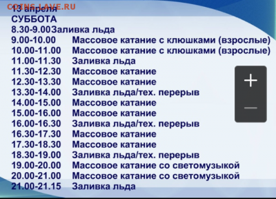 делает - прямо сейчас !!! - IMG_20190413_111356