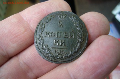 2 копейки 1812 КМ - 15-04-19 - 23-10 мск - P2110370.JPG