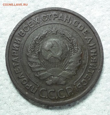 2 коп. 1924 шт. 1.2А гладкий гурт - 20190413_111914