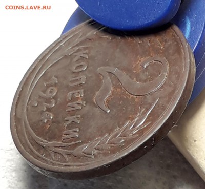 2 коп. 1924 шт. 1.2А гладкий гурт - 20190413_111732