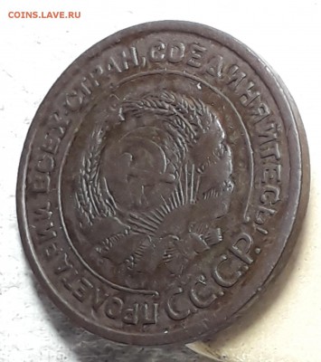 2 коп. 1924 шт. 1.2А гладкий гурт - 20190413_111654