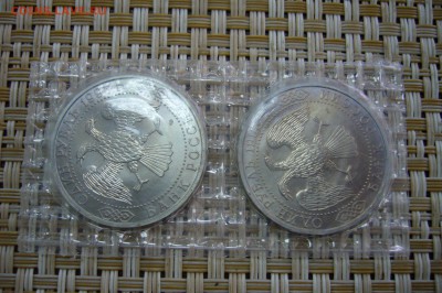 1 рубль 1993 Бородин - запайка - пара - 16-04-19 - 23-10 мск - P2110397.JPG