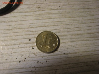 1 руб. 1999 года ММД Блестит до 20 апреля - IMG_0468.JPG