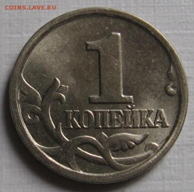 Полный раскол на 1 копейке 2004 М - до 16.04.19 в 22.00 - 005 (2).JPG