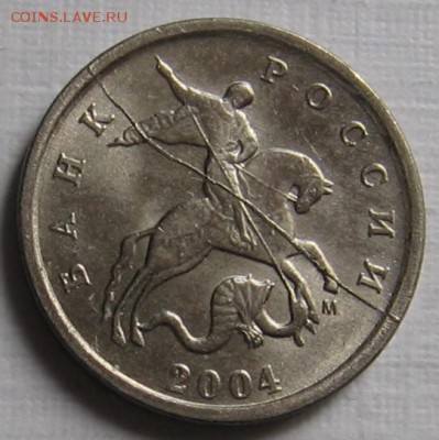 Полный раскол на 1 копейке 2004 М - до 16.04.19 в 22.00 - 004 (2).JPG