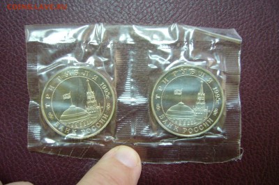 3 рубля 1995 встреча на эльбе - запайка - пара - 16-04-19 - P2110420.JPG