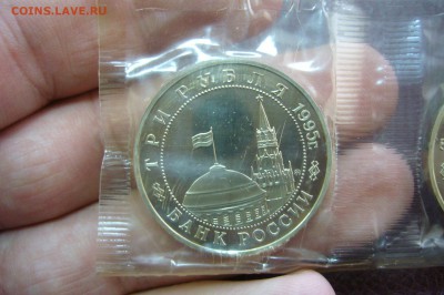 3 рубля 1995 встреча на эльбе - запайка - пара - 16-04-19 - P2110422.JPG