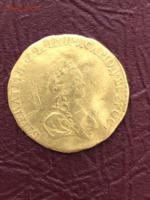рубль 1779 год и 5 рублей 1888 год золото - YT1roy0pPgk