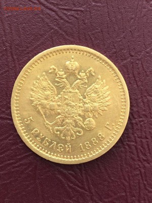 рубль 1779 год и 5 рублей 1888 год золото - K4ICFNG5dFA