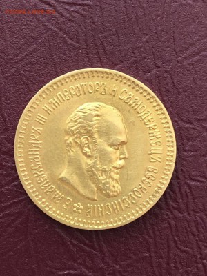 рубль 1779 год и 5 рублей 1888 год золото - -G9q8pMieeo