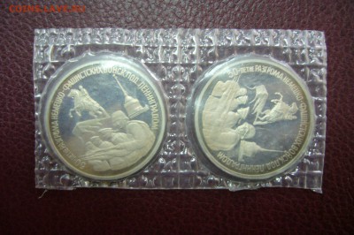 3 рубля 1994 ленинград - запайка - пара - 16-04-19 - P2110427.JPG