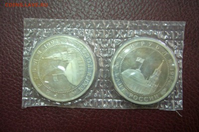 3 рубля 1994 ленинград - запайка - пара - 16-04-19 - P2110430.JPG