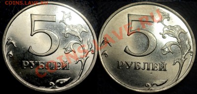 5руб.2009г.ММД.(сталь) ЦИФРА НОМИНАЛА ВЫПУКЛАЯ. - 1