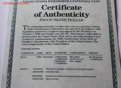 1 доллар США 1990 Дуэйт Эйзенхауэр. Proof. Серебро. - IMG_8237.JPG