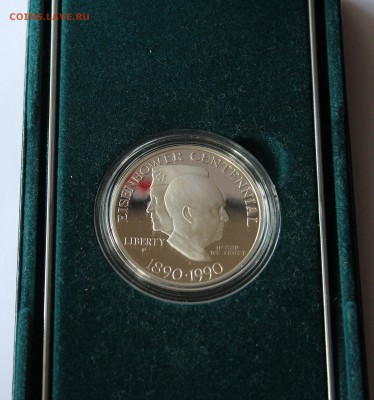 1 доллар США 1990 Дуэйт Эйзенхауэр. Proof. Серебро. - IMG_8234.JPG