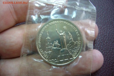 3 рубля 1993 Киев - запайка - 16-04-19 - 23-10 мск - P2110474.JPG