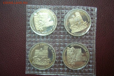 3 рубля 1995 кенигсберг - запайка - 4 шт - 16-04-19 - P2110487.JPG
