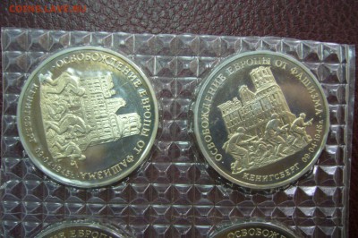 3 рубля 1995 кенигсберг - запайка - 4 шт - 16-04-19 - P2110488.JPG