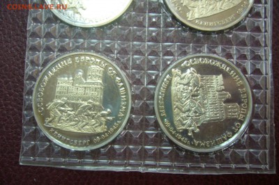 3 рубля 1995 кенигсберг - запайка - 4 шт - 16-04-19 - P2110489.JPG