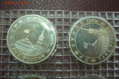 3 рубля 1995 кенигсберг - запайка - 4 шт - 16-04-19 - P2110491.JPG
