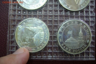 3 рубля 1995 кенигсберг - запайка - 4 шт - 16-04-19 - P2110492.JPG