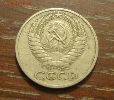 50 копеек 1965 до 19.04, 22.00 - 50 коп 1965_2.JPG